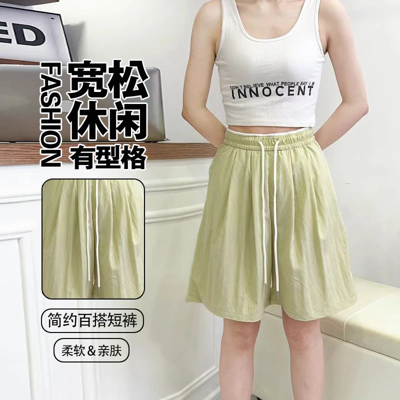 墨锦大码冰丝山本裤裙女夏季慵懒休闲裙裤薄款宽松显瘦阔腿五分裤