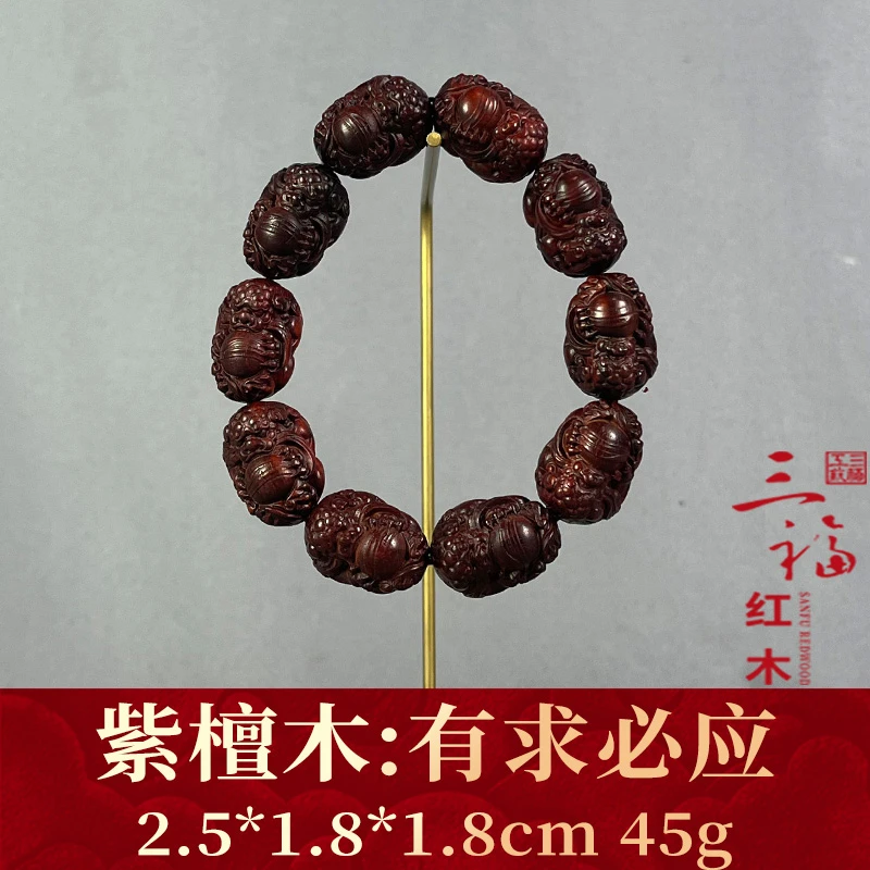 119792 有求必应 紫檀木