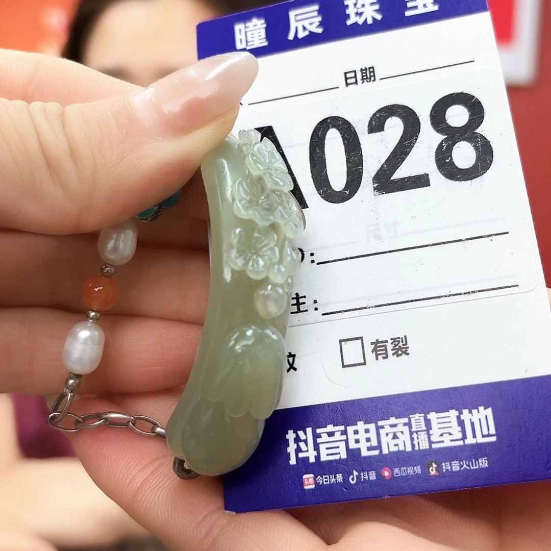 手链未镶嵌和田玉