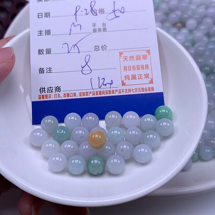 美***萍翡翠未镶嵌手链翡翠