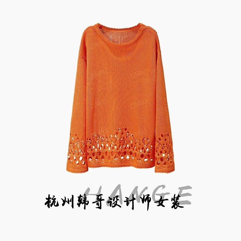 【韩哥女装】设计师高定面料欧货小众爱玛橙勾花镂空针织衫6825-E0