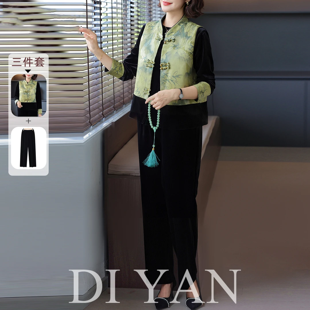 新中式妈妈秋装套装国风马甲外套洋气中老年春秋金丝绒小衫上衣女