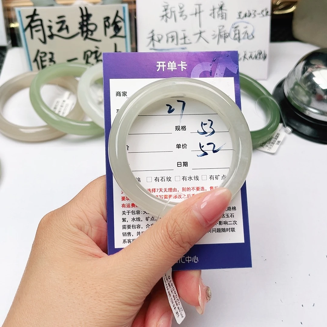 未镶嵌手镯和田玉