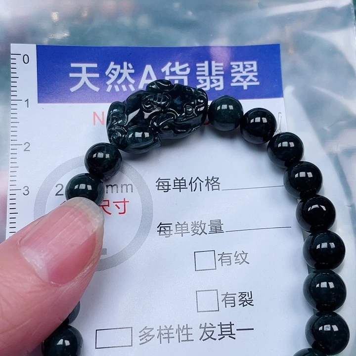 吊坠(赠链)未镶嵌翡翠