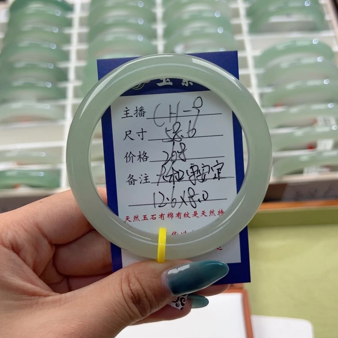 未镶嵌手镯东陵石