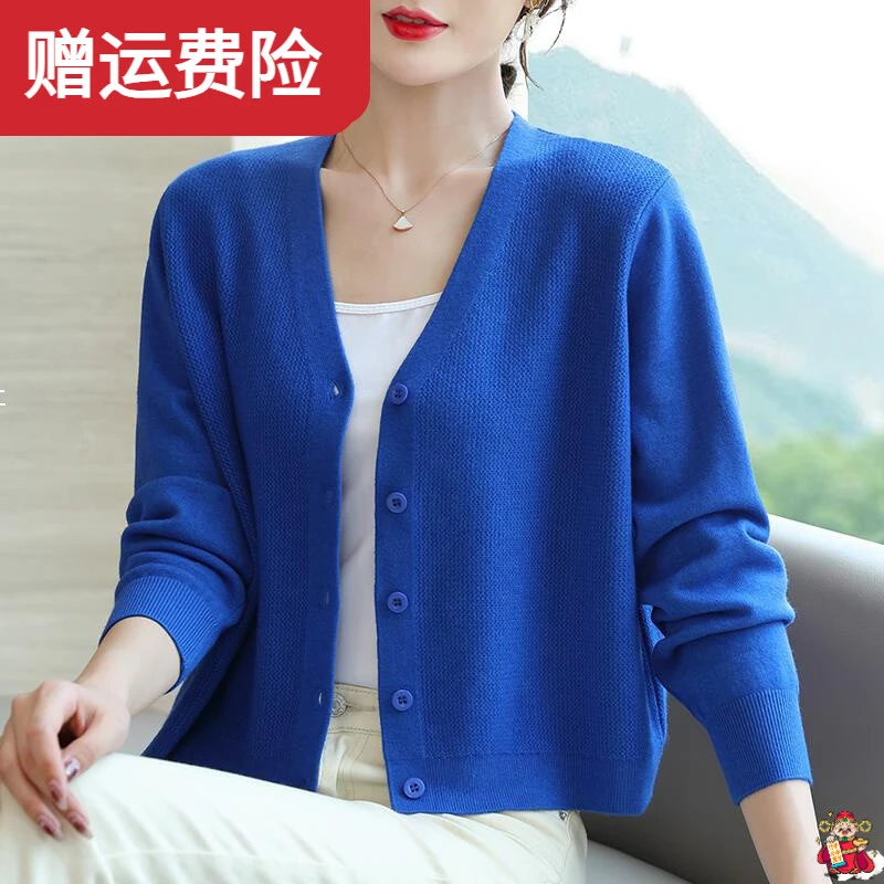 秋冬女士高腰外披短款2025新款披肩韩系蓝色女士秋冬针织外搭