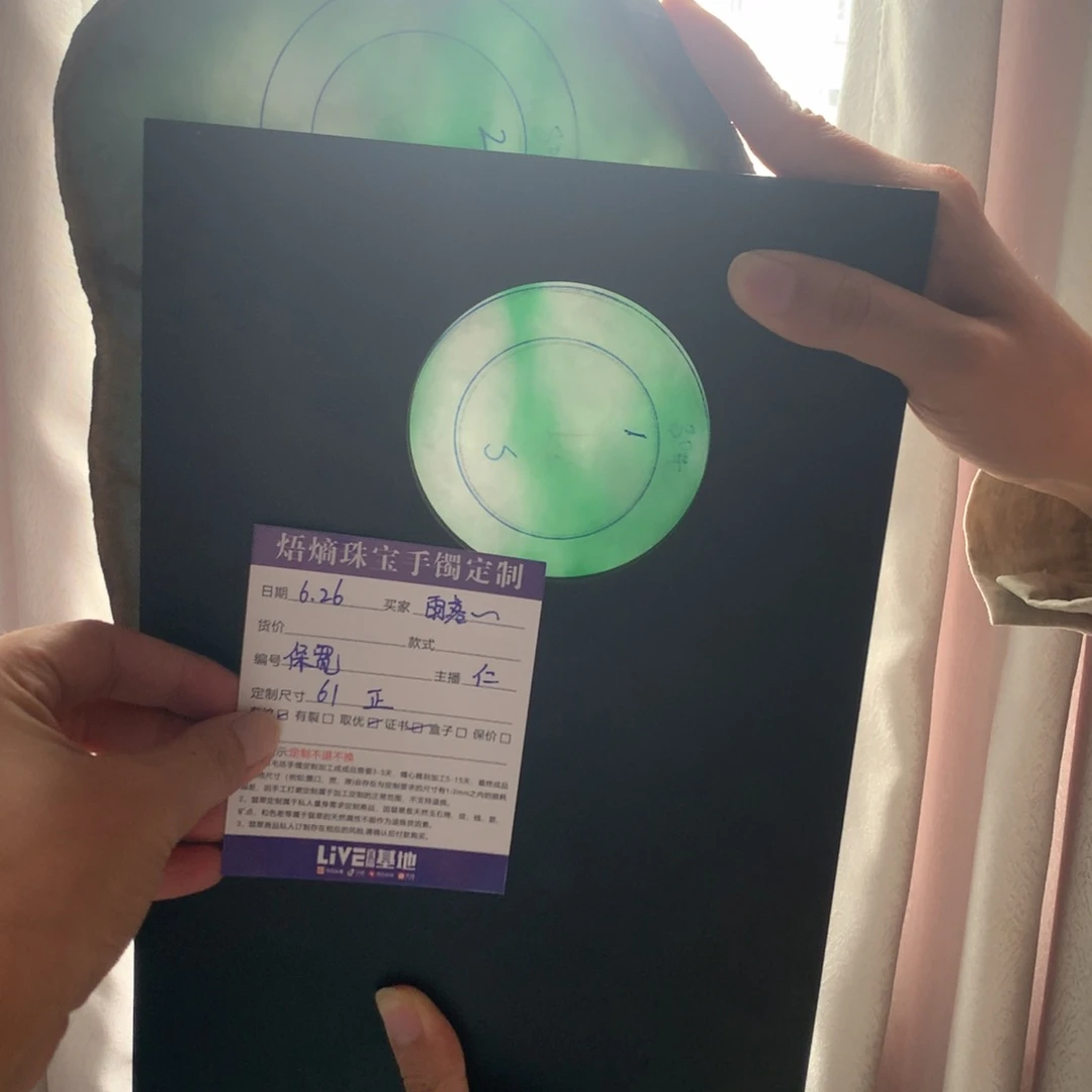 定制翡翠翡翠未镶嵌雨****6