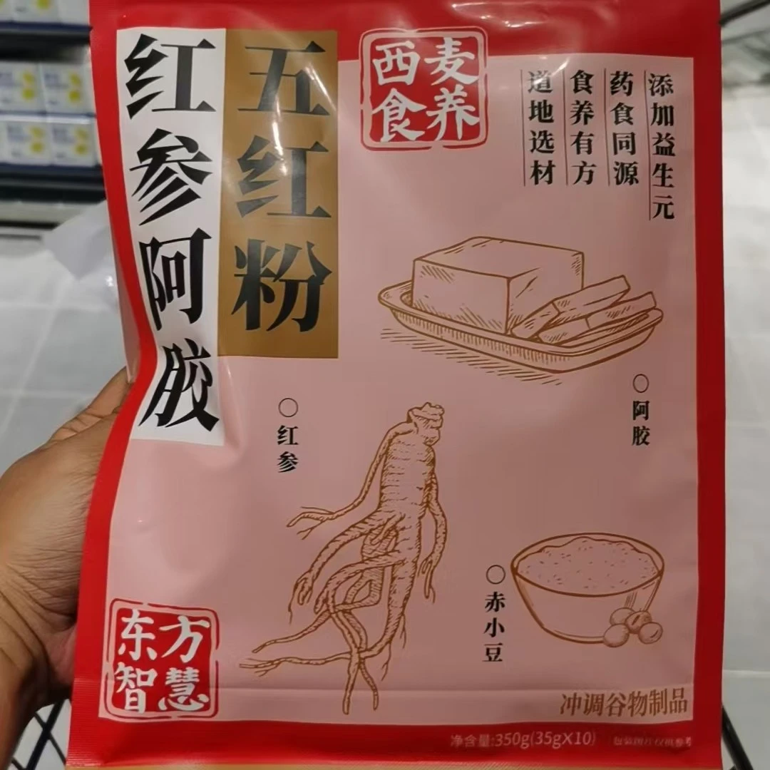 许昌超市代购 红参阿胶五红粉细细研磨,细腻适口