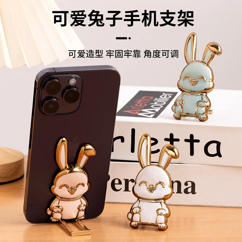 手机扣支架创意卡通可爱小兔支撑架隐形折叠推拉桌面追剧懒人神器