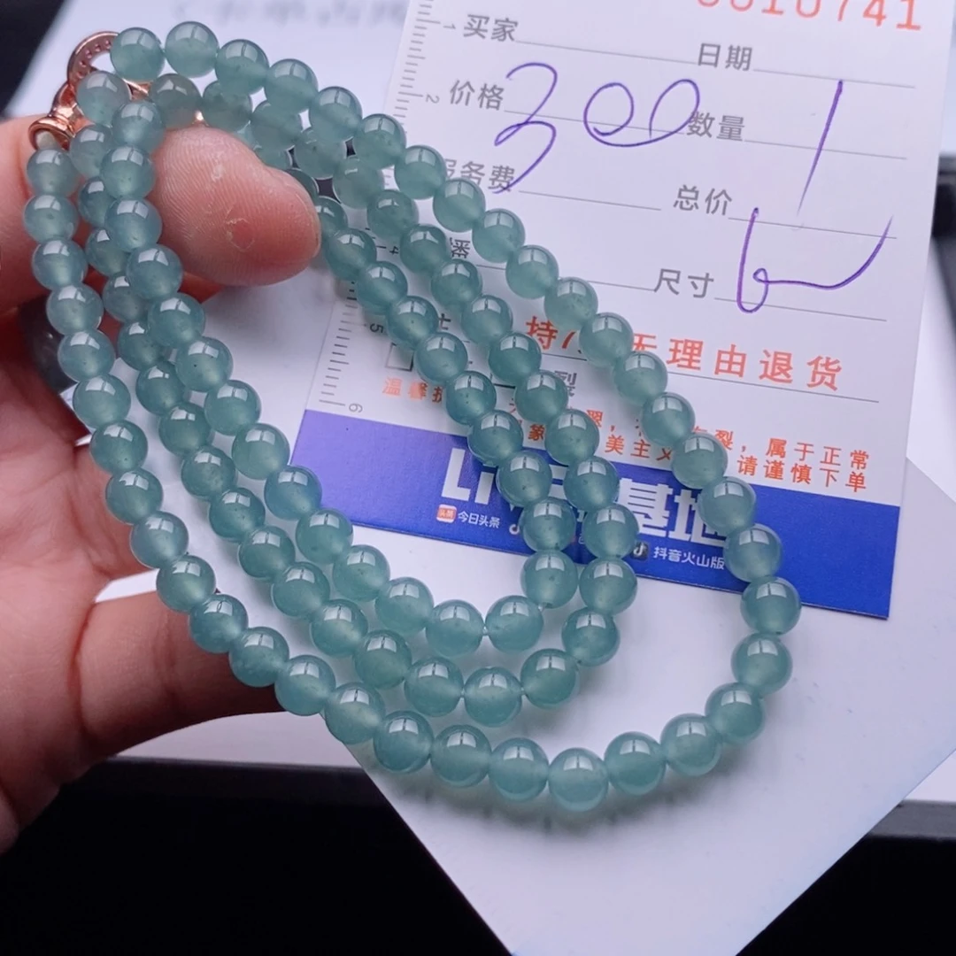 未镶嵌手链翡翠多样性