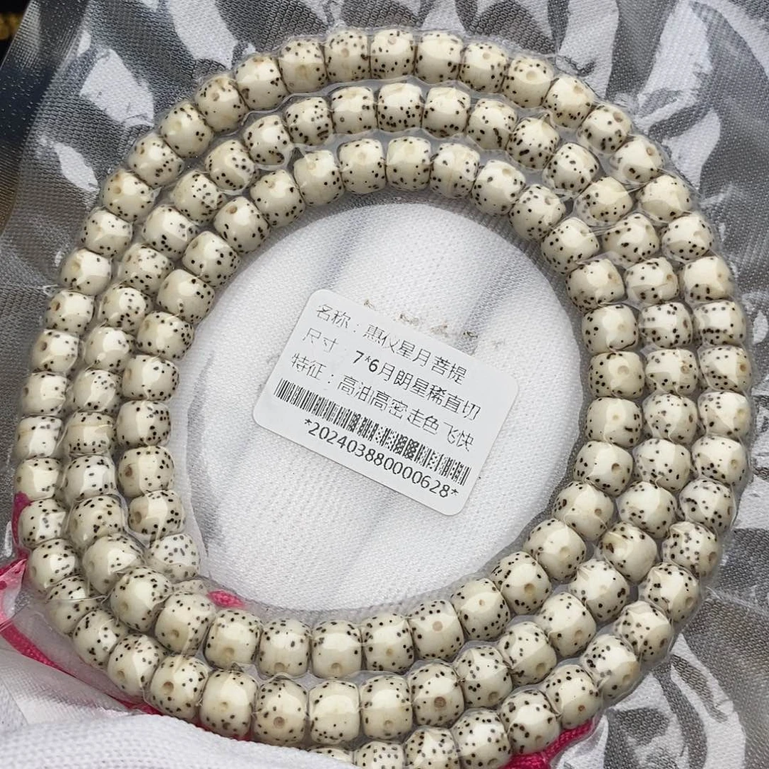 手串星月菩提星月