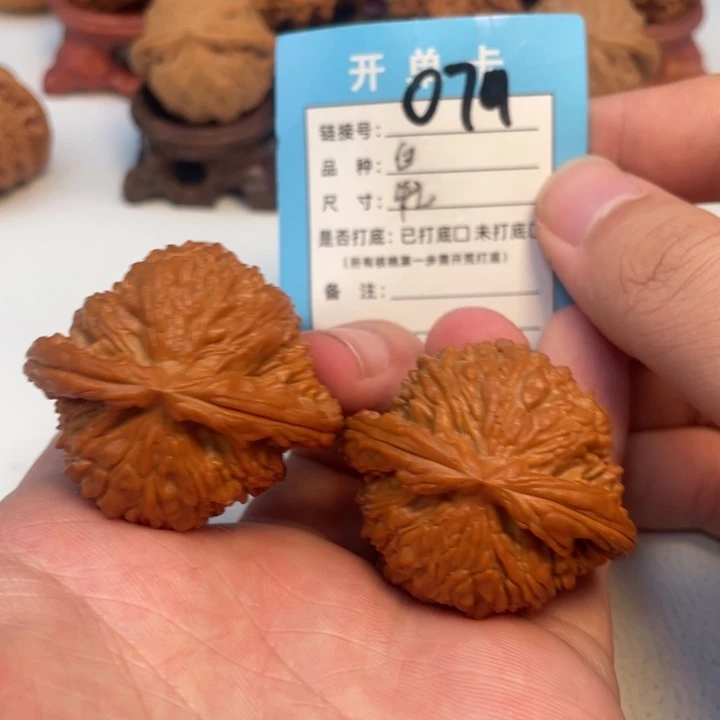 吊坠文玩核桃核桃