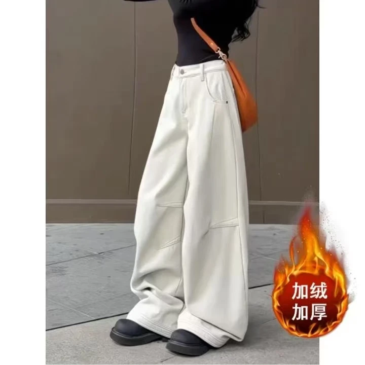 白色弯刀牛仔裤女2025秋冬新款宽松显瘦松弛感加绒加厚垂感阔腿裤