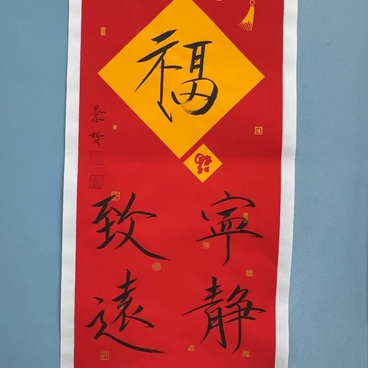 书法2222222255555555