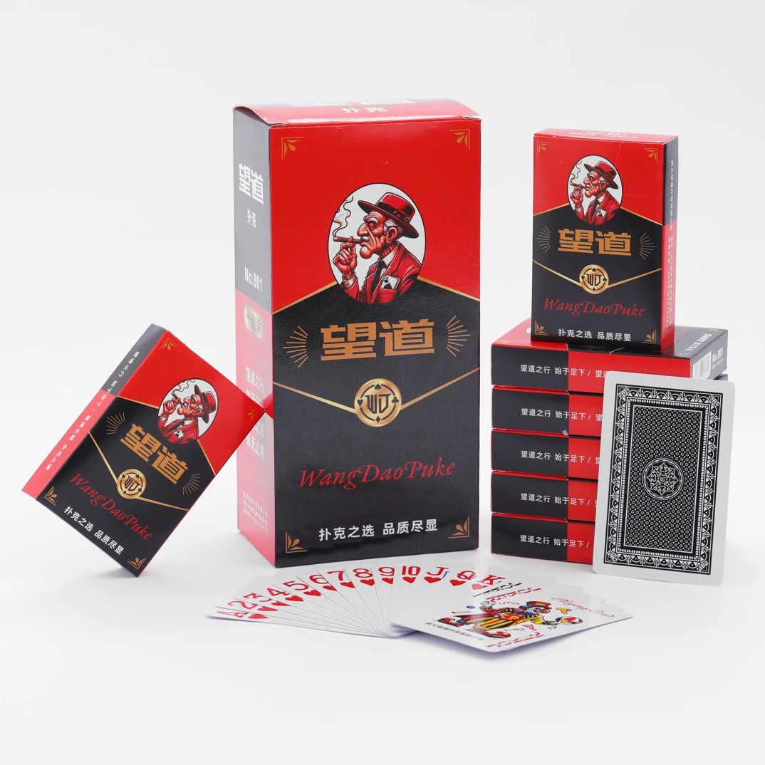 望道801扑克牌加厚加硬高档棋牌室娱乐会所工厂批发直销包邮