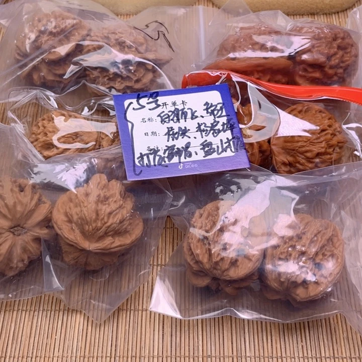 文玩核桃把件5号组合6对