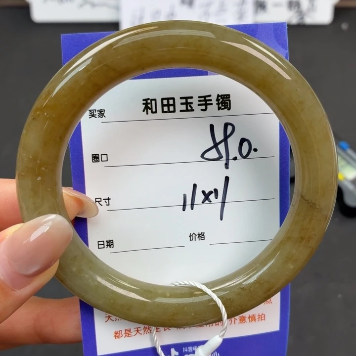 未镶嵌手镯和田玉