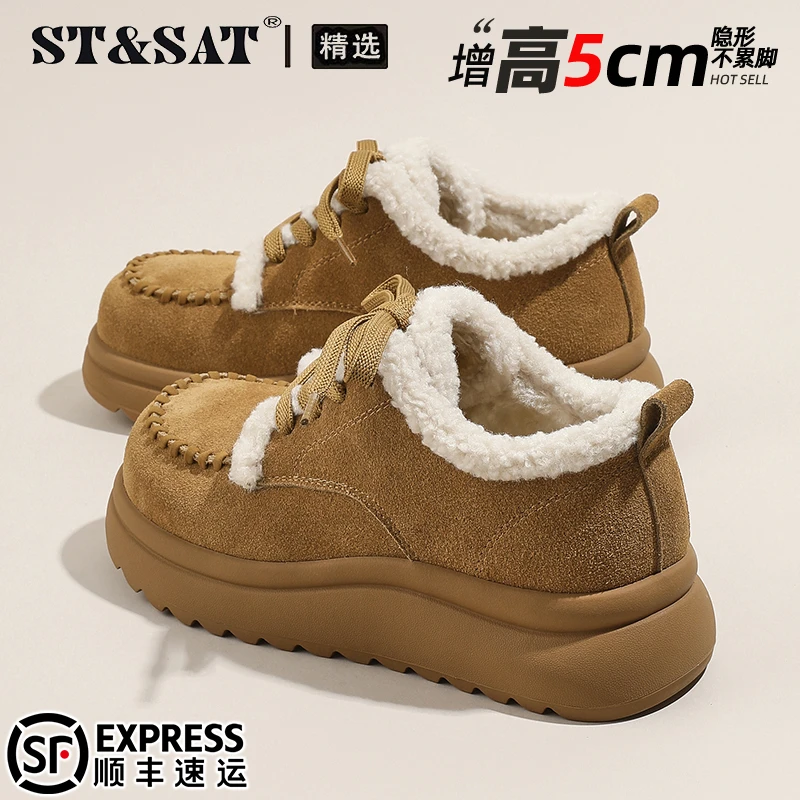 星期六牛反绒厚底勃肯鞋女鞋2025冬季加绒加厚编织乐福鞋保暖棉鞋