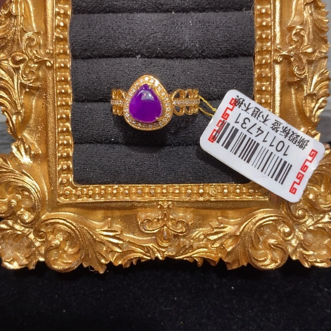 苏纪石（舒俱来）18K金镶嵌戒指