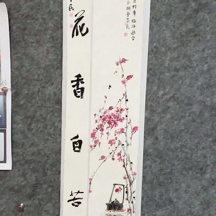 国画闲堂春民国画作品