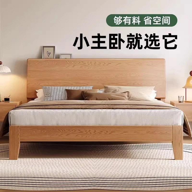 全实木原木床轻奢现代简约1.5米双人床1米8主卧气1.2小户型实木床