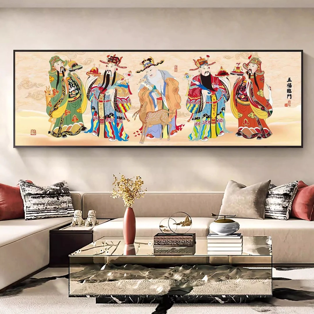 新中式福禄寿客厅装饰画免打孔沙发背景墙挂画中堂横款壁画寓意好