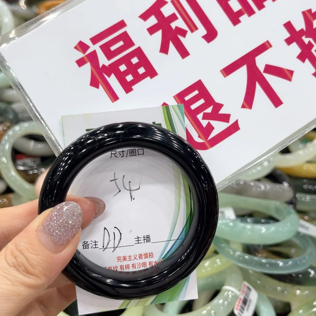 岫玉未镶嵌手镯手镯