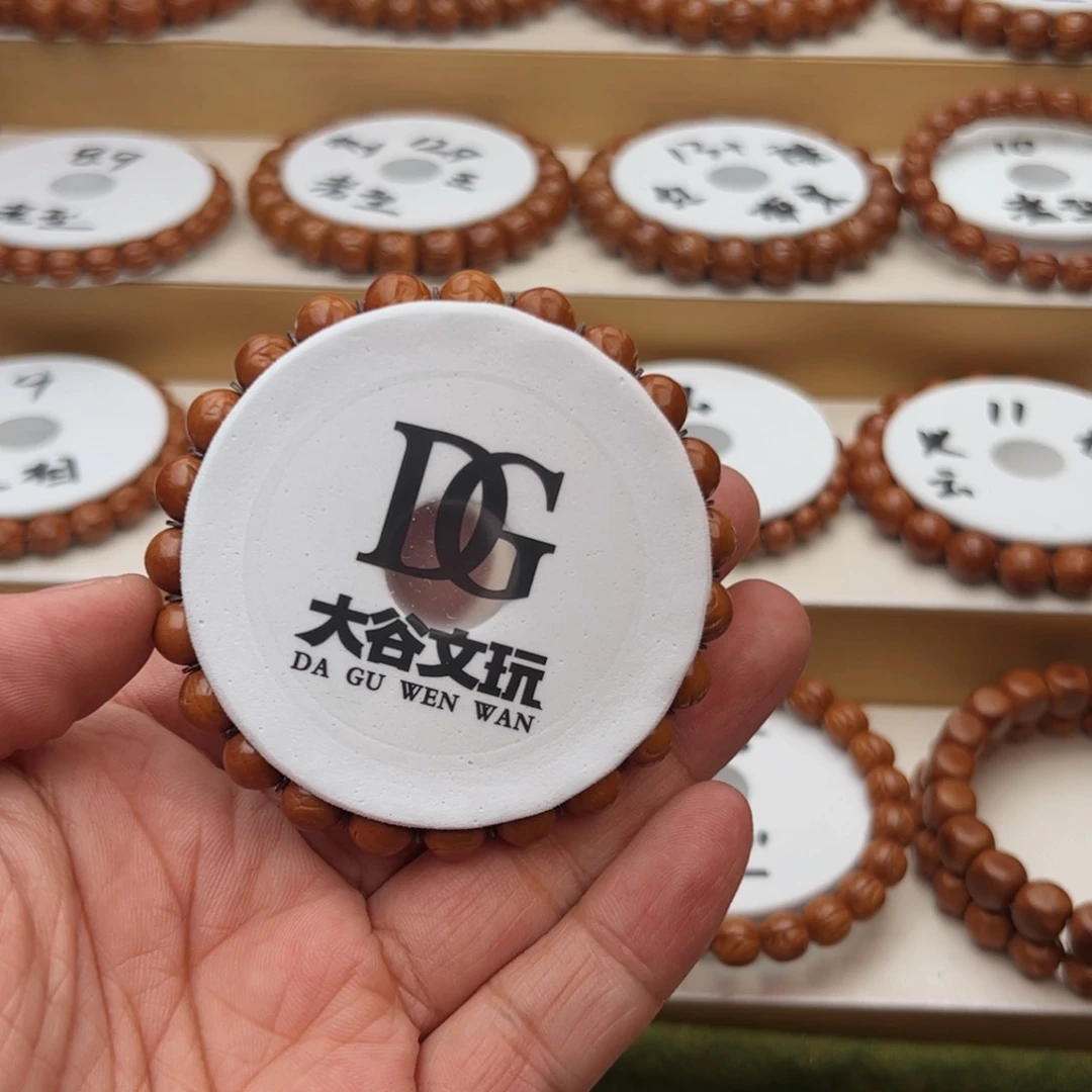 桃核手串?****?桃核手串