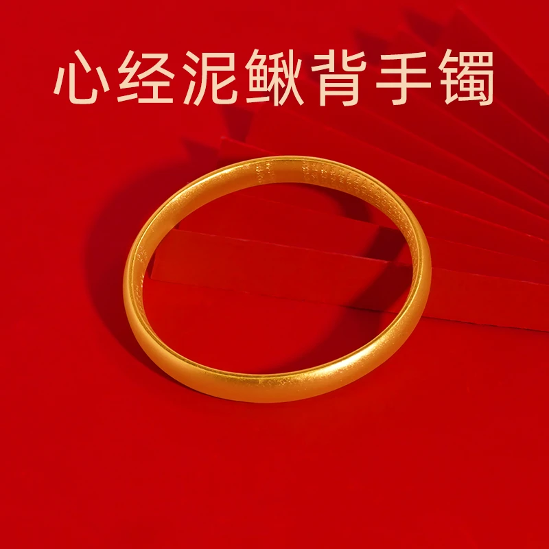 【云总甄选】K黄色磅礴大气泥鳅背心经手镯【SCS08】