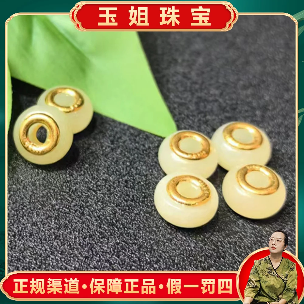 H4422（玉姐珠宝）和田玉路路通吊坠-配链/多样性发货只发一件