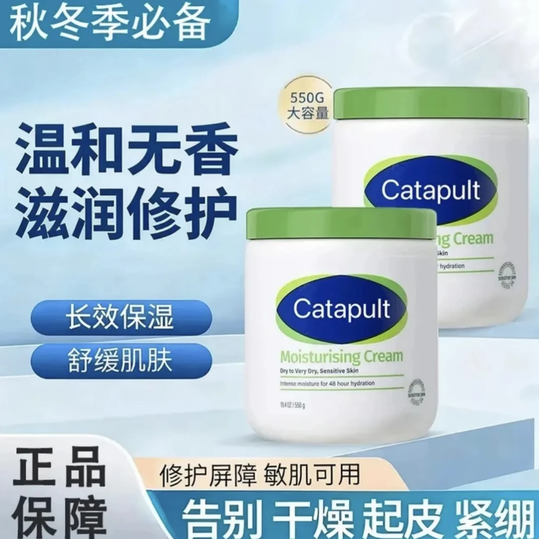 【官方正品】大白罐舒润温和保湿霜敏感肌成人滋润身体乳不含烟酰胺