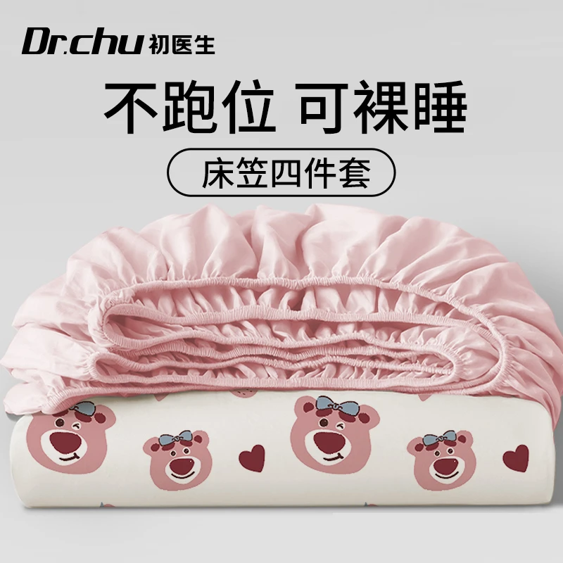 一次性床单被罩枕套被套酒店旅行一次性床上用品四件棉感加厚隔脏