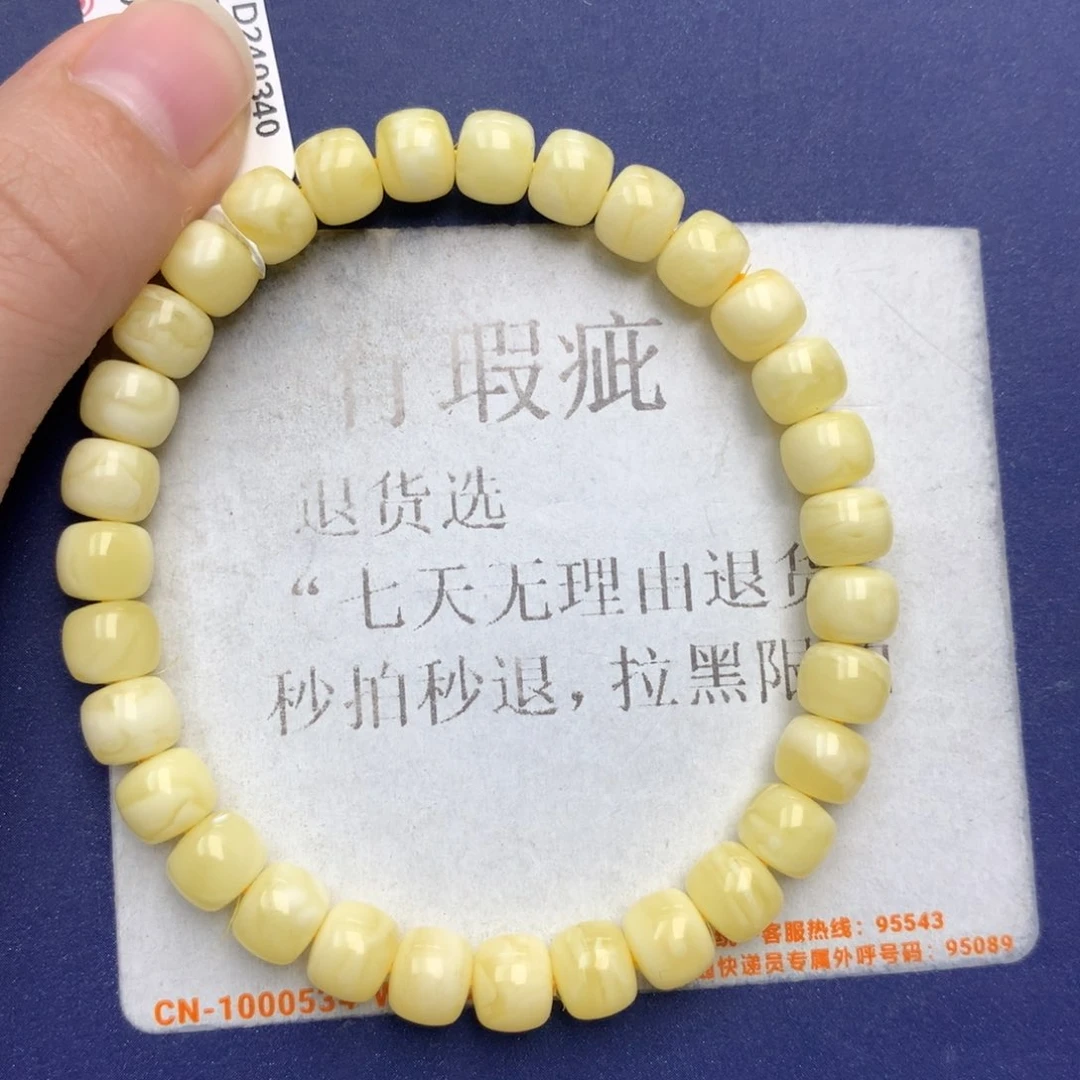 未镶嵌琥珀珠宝奇石11