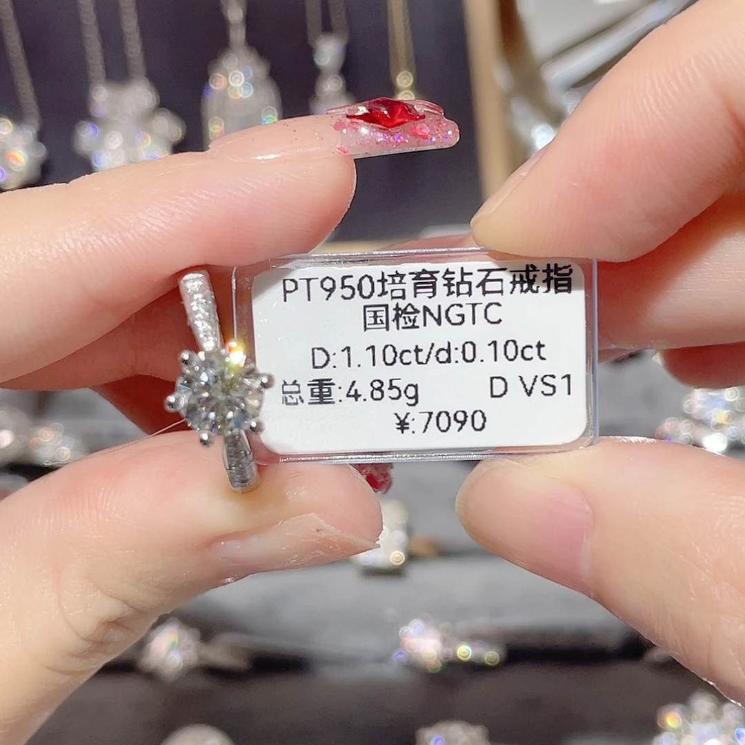 铂Pt950镶嵌实验室培育钻石13#