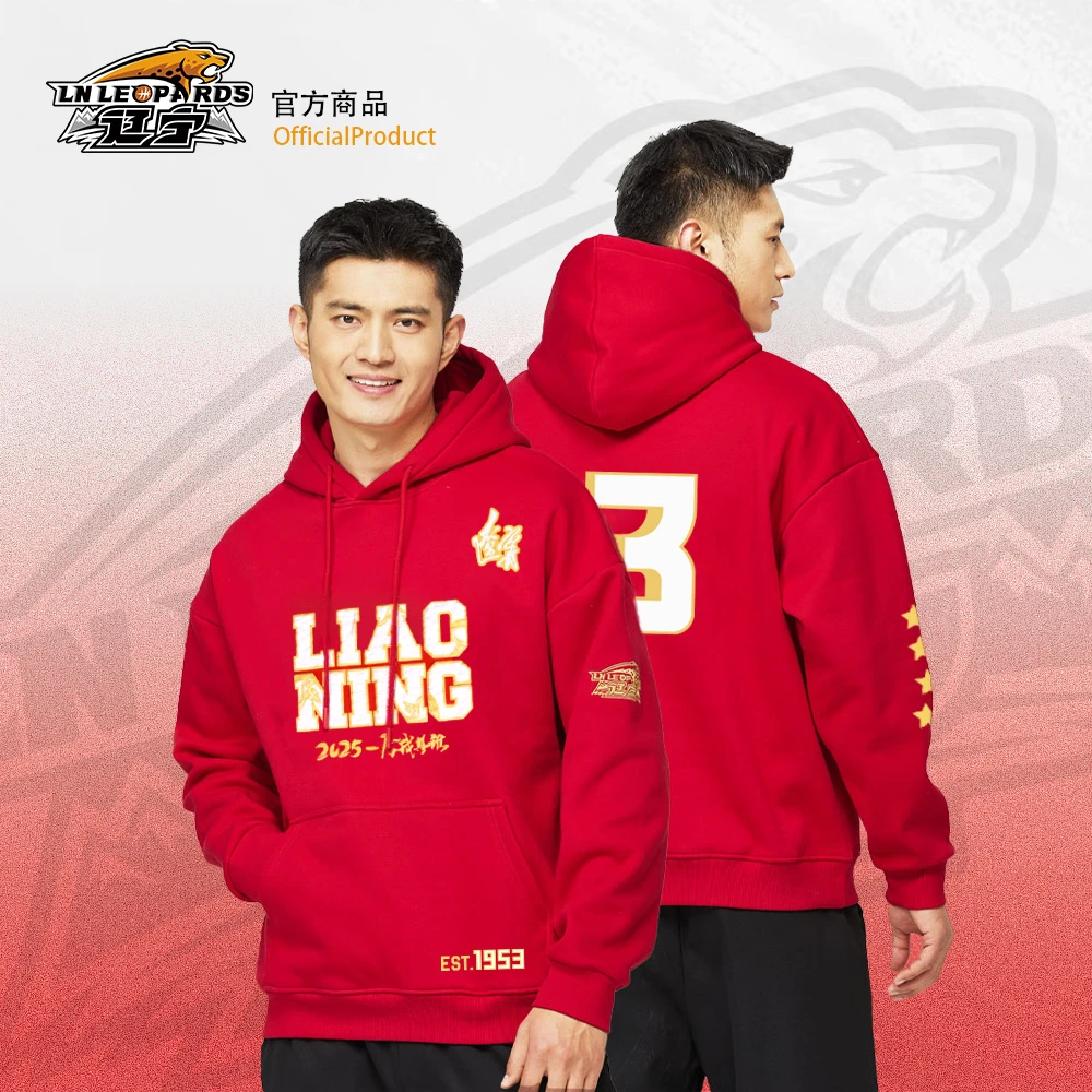 【官方正版】辽宁飞豹男篮 | 2025蛇年“舍我其谁”加绒帽衫赵继伟