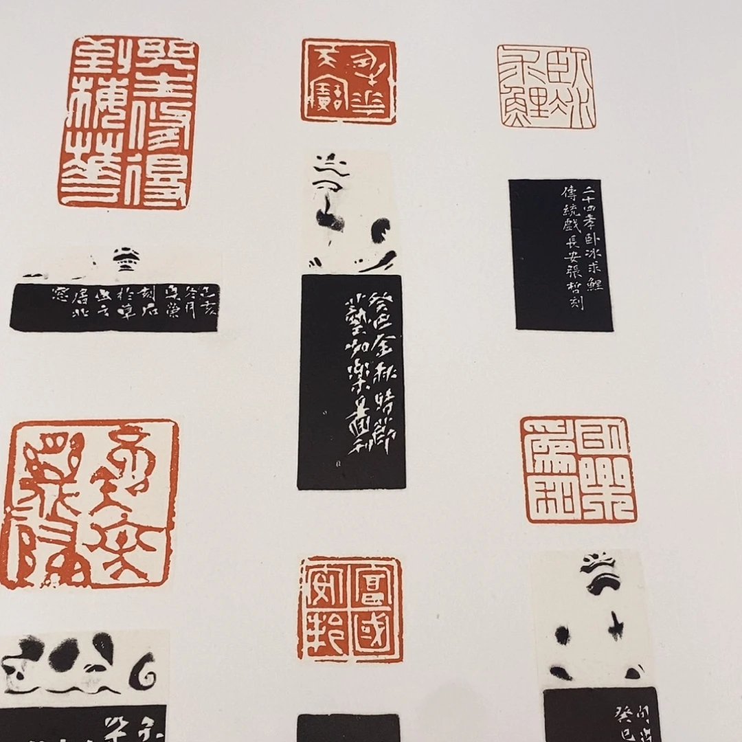 南***堂印石昌化石西泠册页