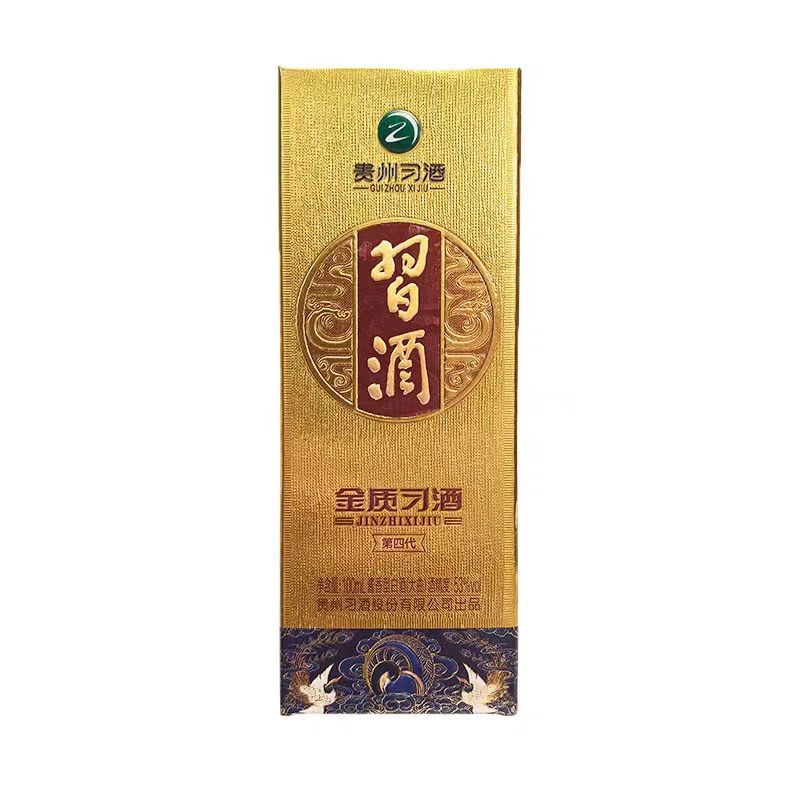 习酒23年金质习酒200mL品鉴装  酱香型白酒53度200mL*12瓶