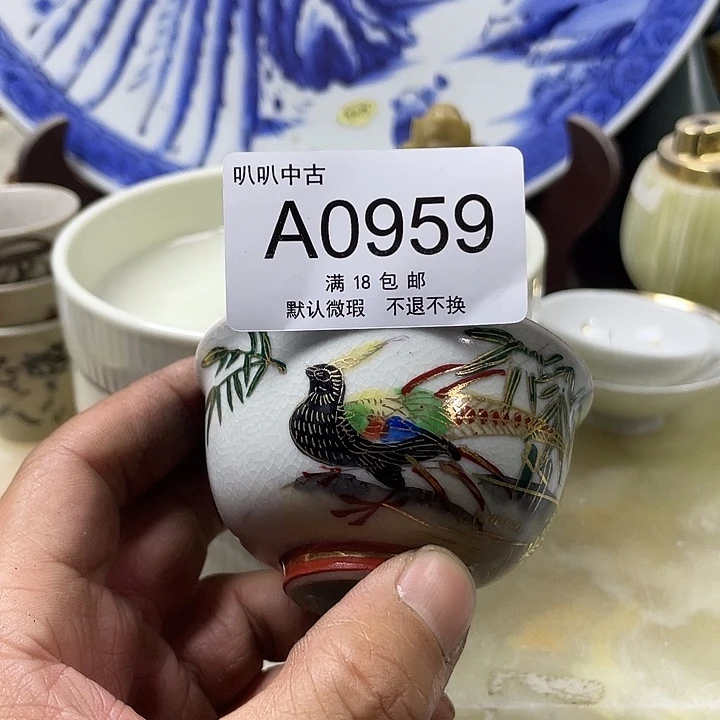 眼***睛瓷片中古回流默认微瑕0959