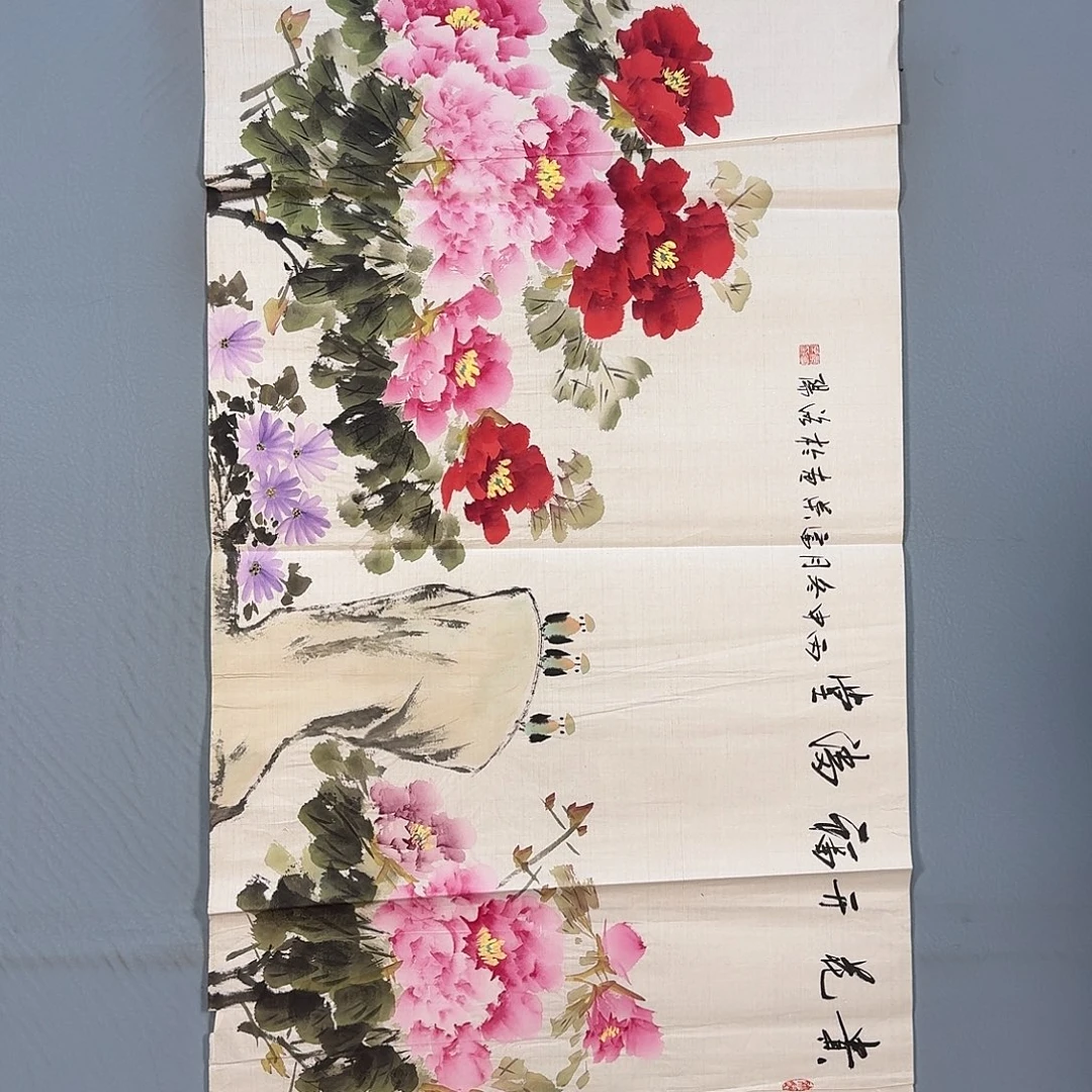 国画699 牡丹一如您的脸颊