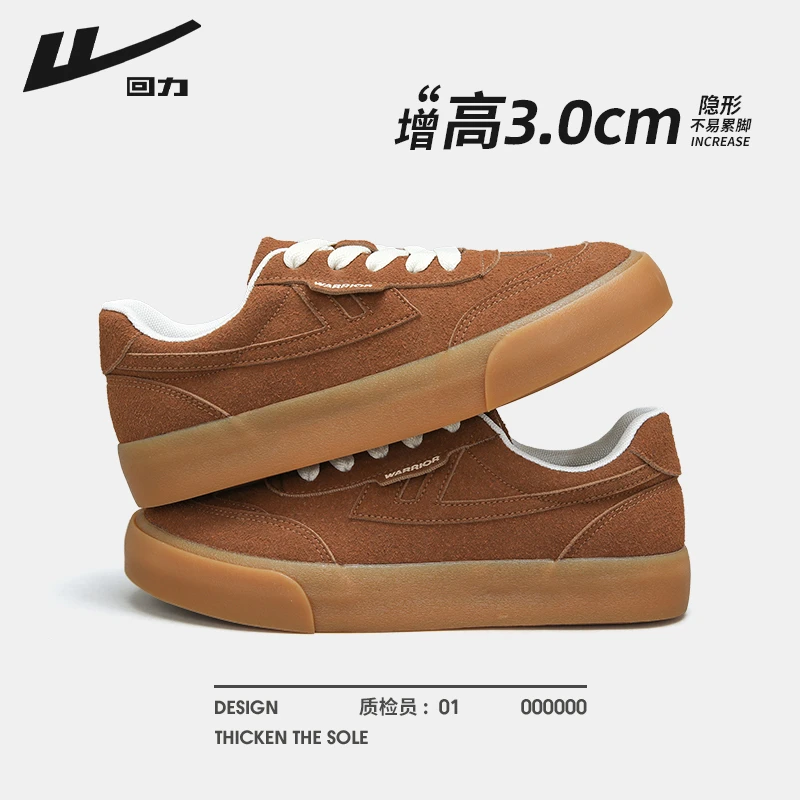 回力棕色帆布鞋女款2025新款秋季爆款女鞋休闲板鞋情侣厚底运动鞋
