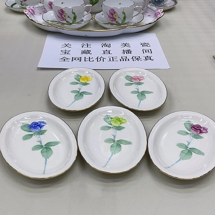 摆件口径香兰社瓷器