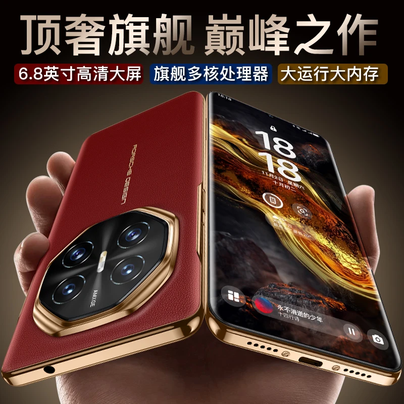 【官方正品】全新智能大屏全网通双卡双待品牌手机256红