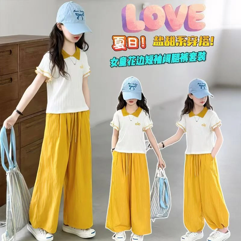 夏季女童2025儿童洋气新款套装短袖休闲阔腿裤韩版两件套时尚洋气