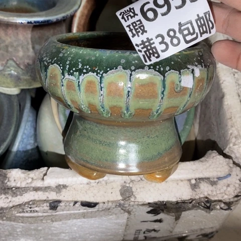 罐6955 微瑕38包邮景德镇陶瓷