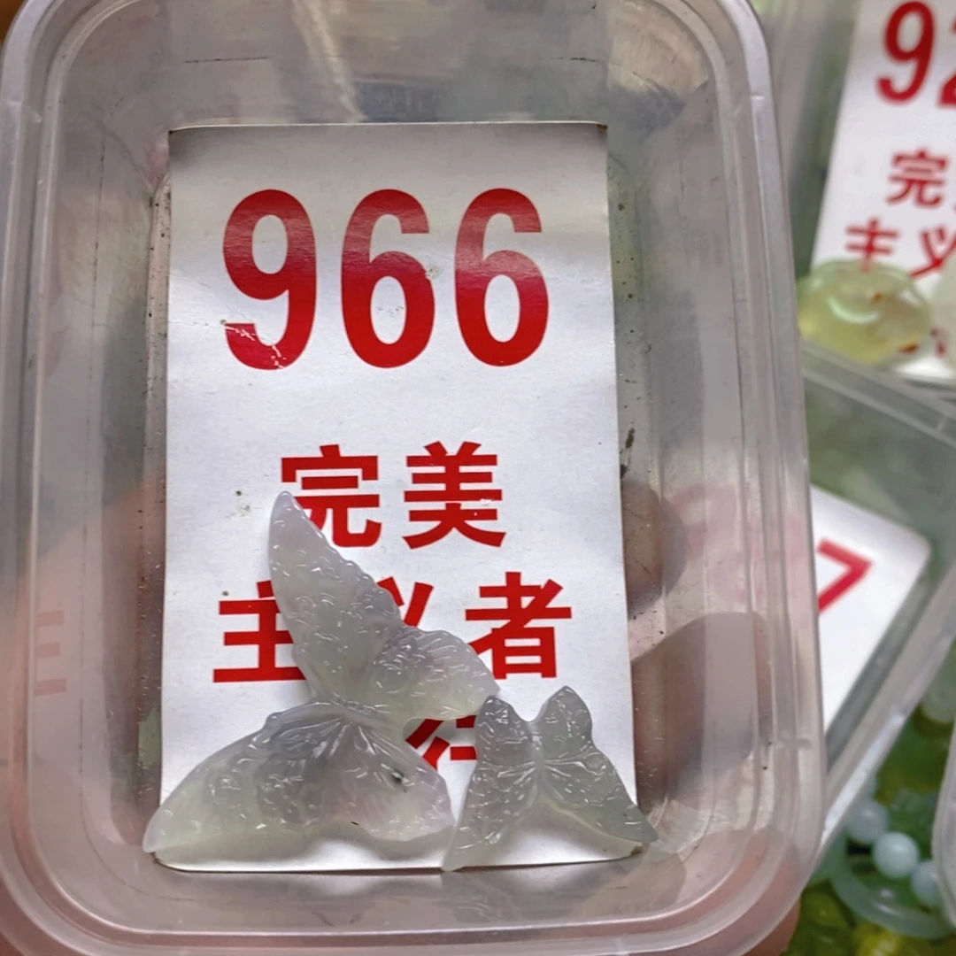 蛇纹石玉吊坠足银镀金镶嵌