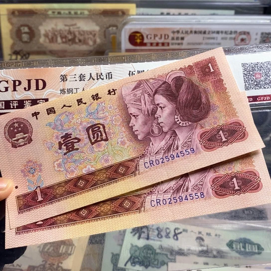 拉***。全新绝品天蓝冠801二连号