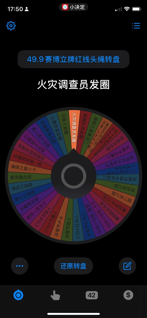 49.9转盘一发，赛博立牌，红绳发圈，水流鸟挂件