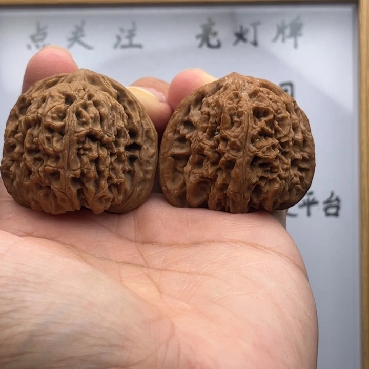 吊坠文玩核桃118号南疆43尺有修