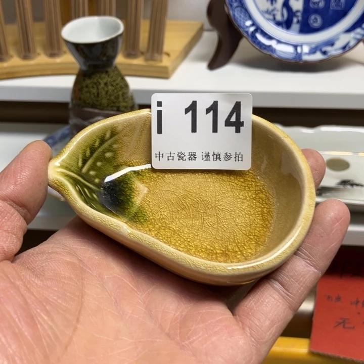 丁*.114健健康康平平安安