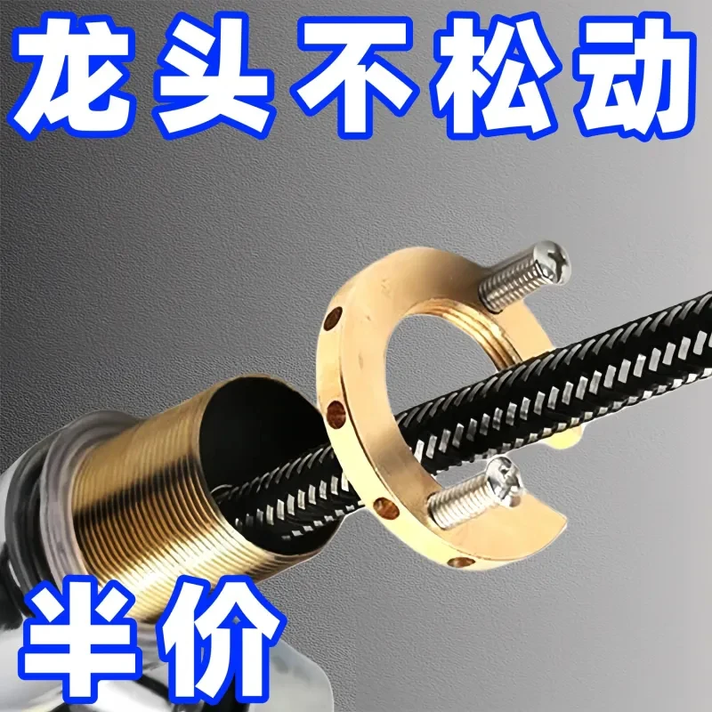 厨房水龙头防松动螺母冷热水龙头固定神器螺母洗菜盆水龙头紧固件
